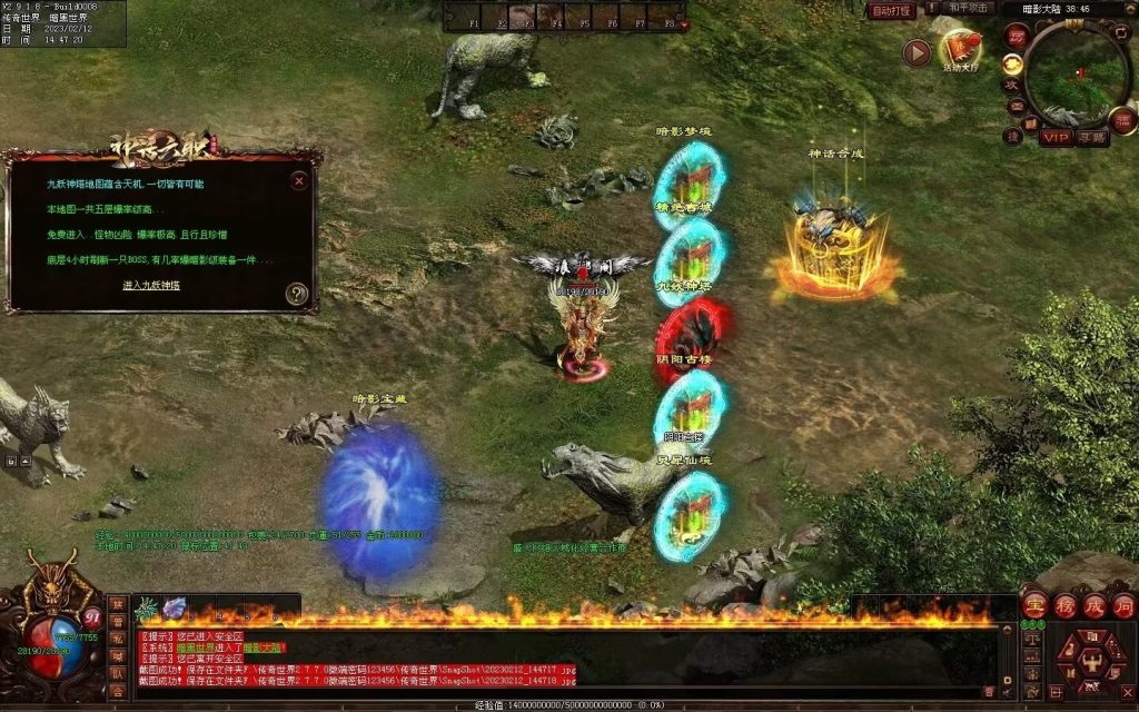 图片[65]-神话六职业-平天游戏工作室|传世版本库|GM版本库