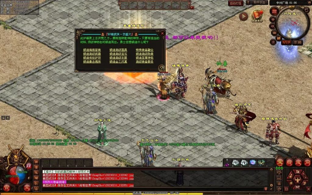 图片[12]-轩辕武侠海底融合仿盛大