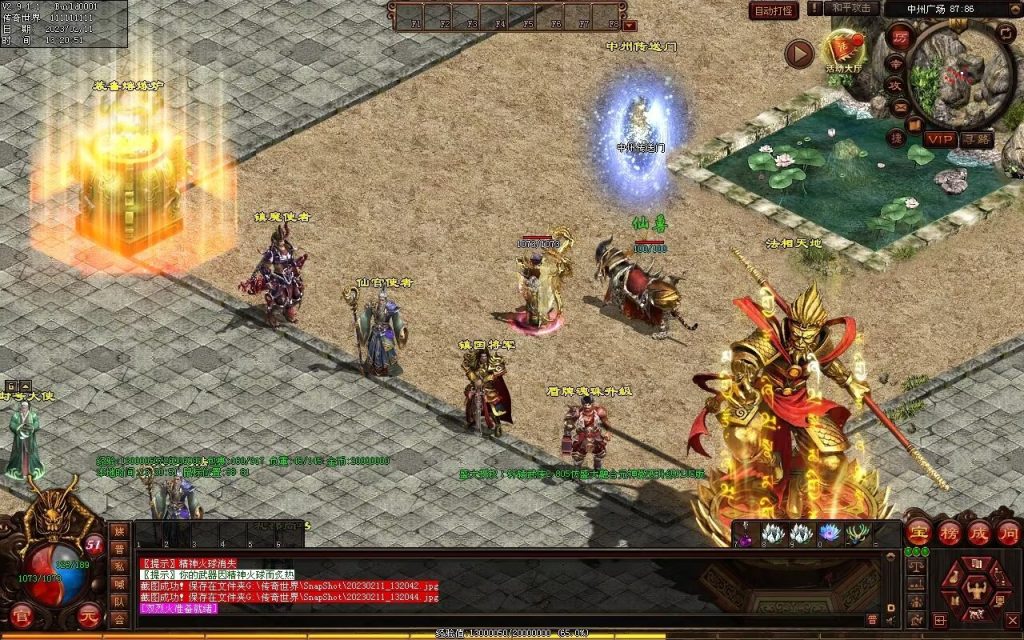 图片[13]-轩辕武侠海底融合仿盛大