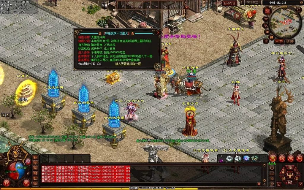 图片[27]-轩辕武侠海底融合仿盛大