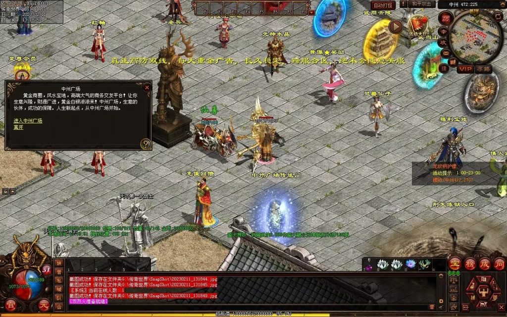 图片[43]-轩辕武侠海底融合仿盛大