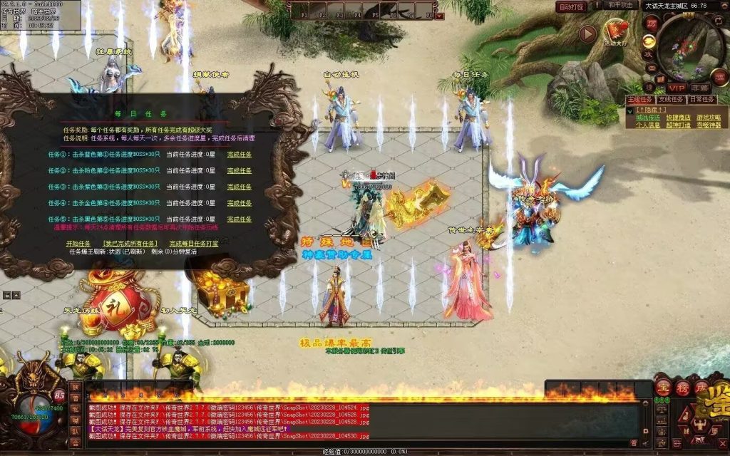 图片[7]-大话天龙血煞