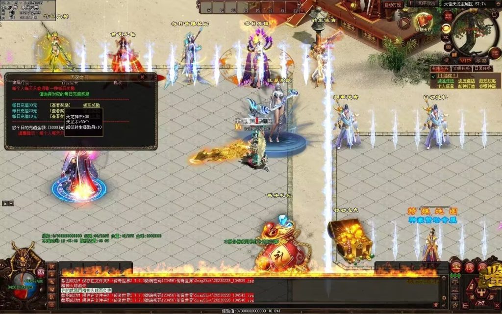 图片[11]-大话天龙血煞