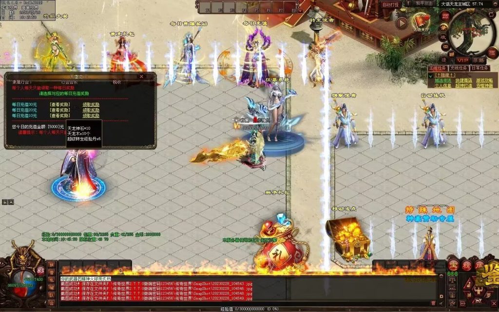 图片[18]-大话天龙血煞