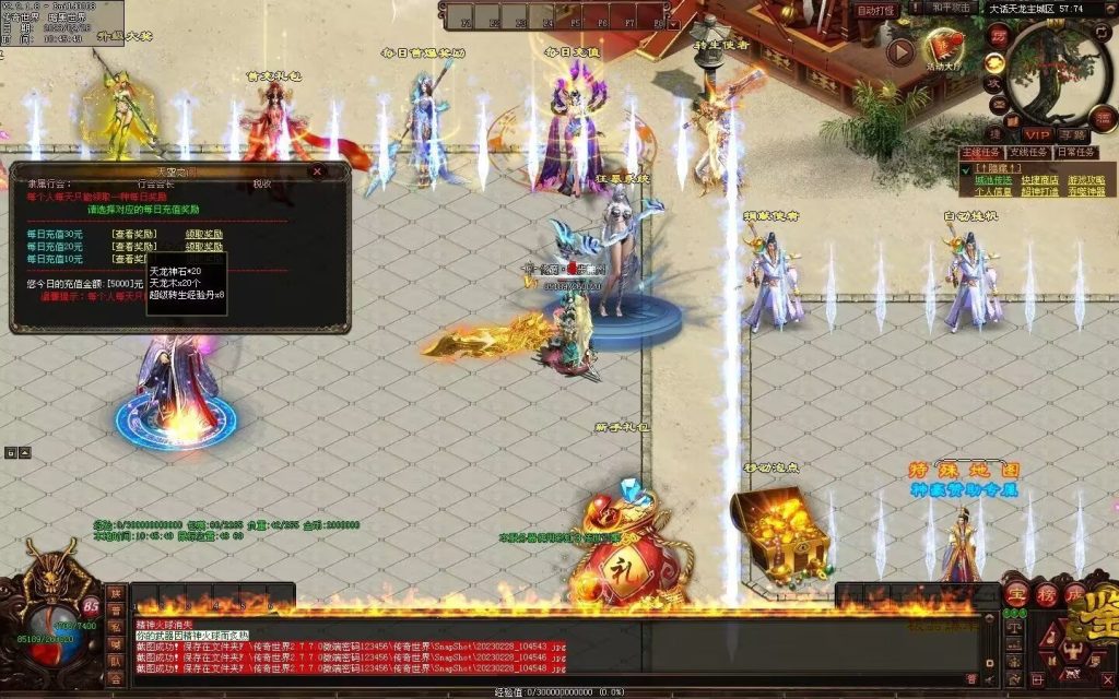 图片[19]-大话天龙血煞