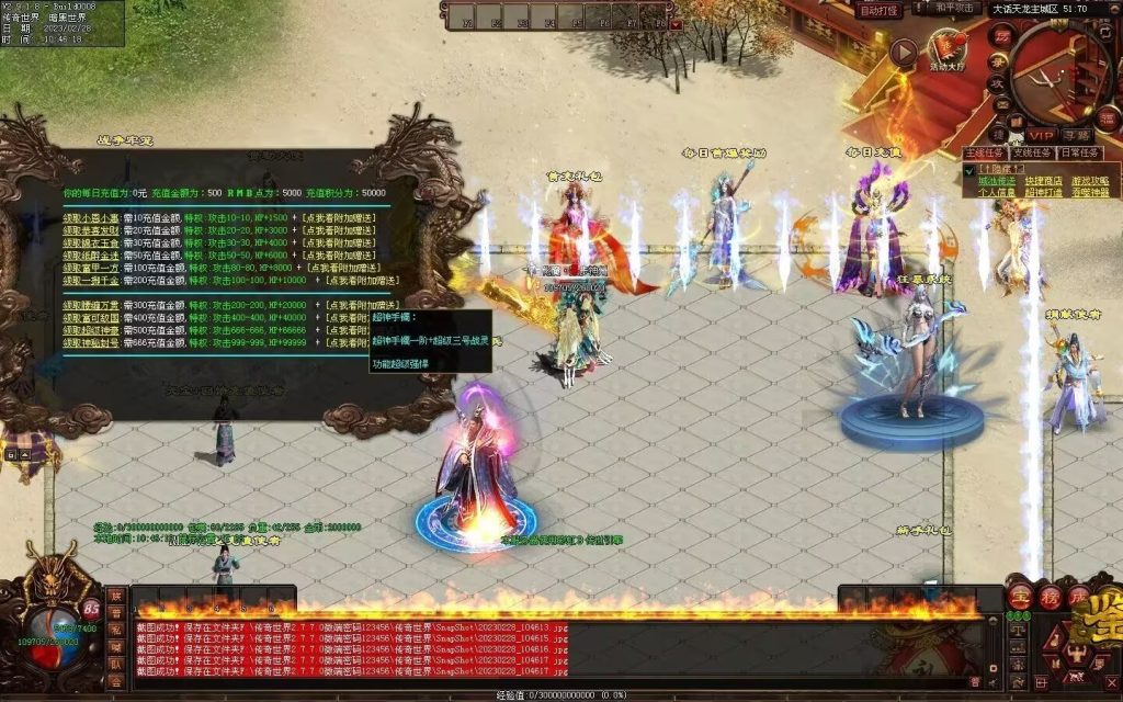 图片[26]-大话天龙血煞