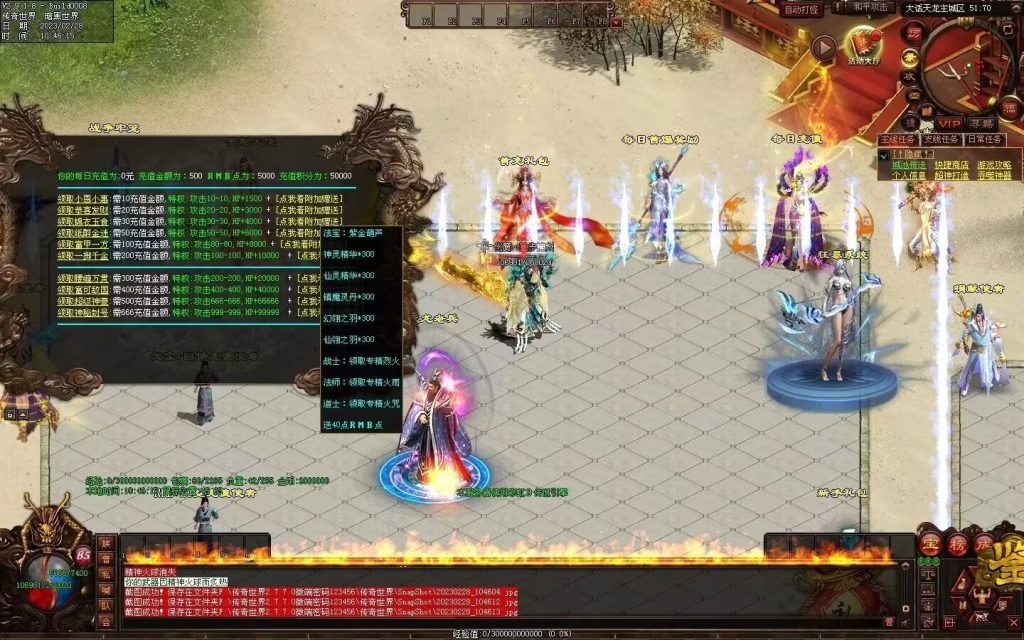 图片[29]-大话天龙血煞