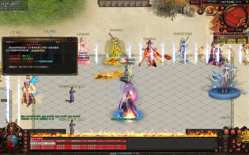 图片[32]-大话天龙血煞