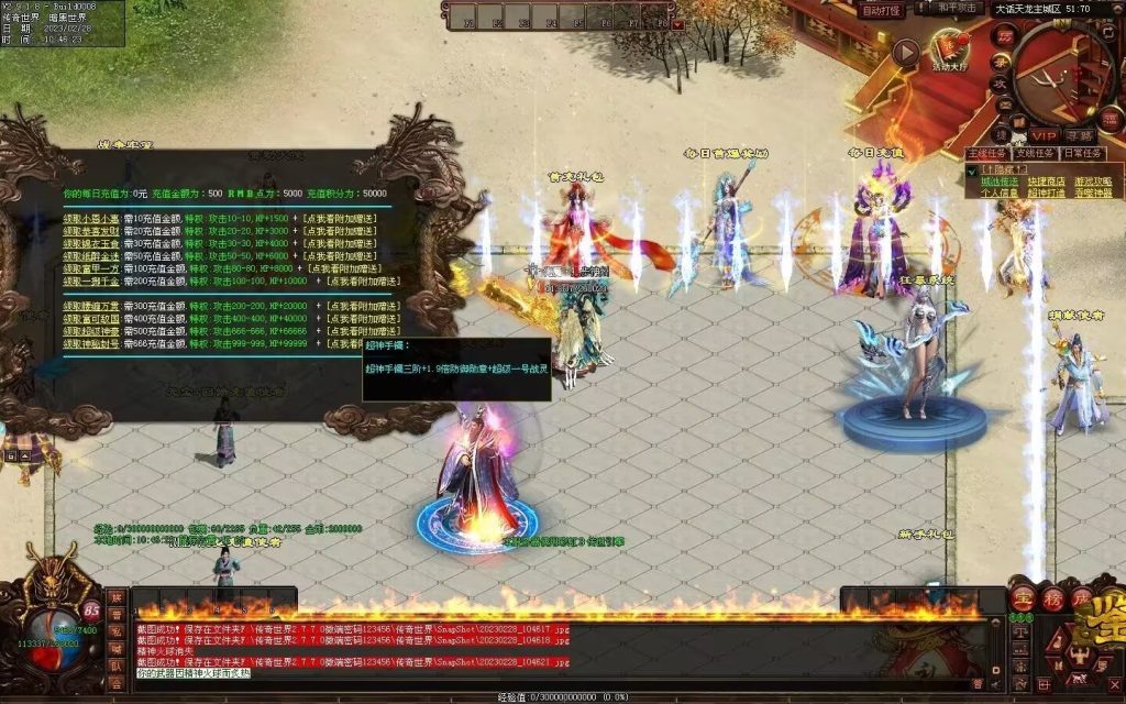 图片[34]-大话天龙血煞