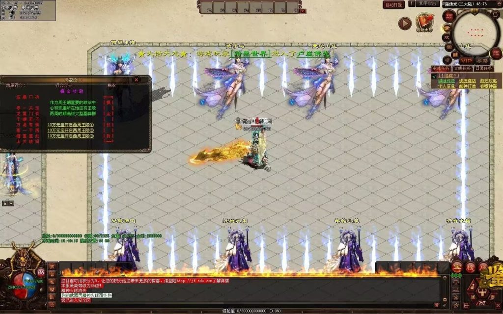 图片[58]-大话天龙血煞