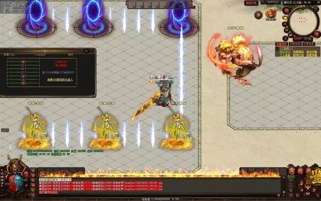 图片[72]-大话天龙血煞