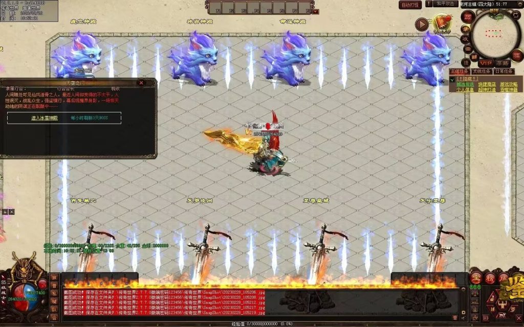 图片[81]-大话天龙血煞