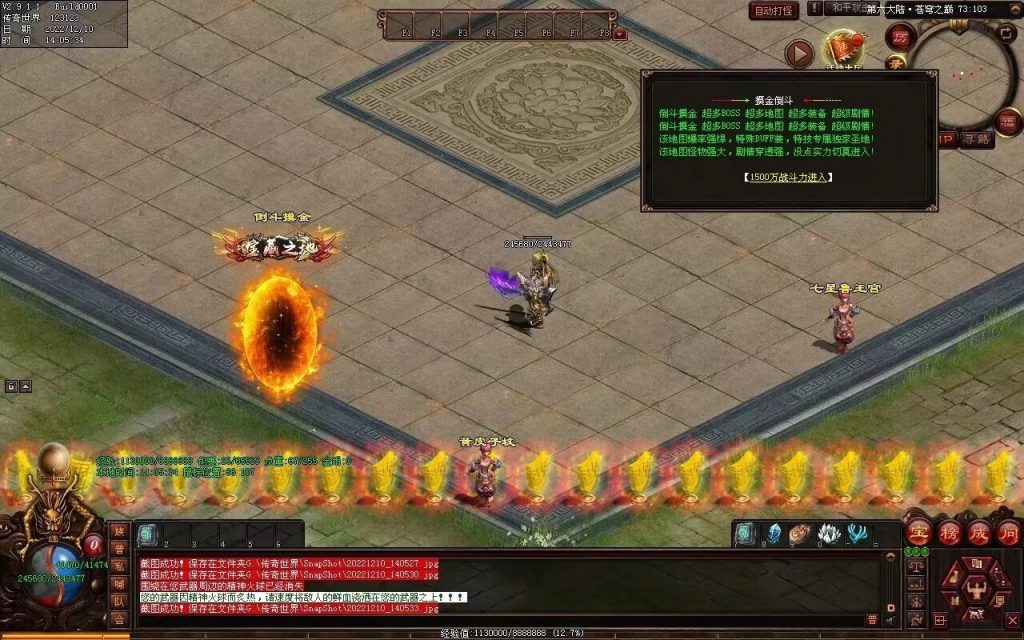 图片[2]-修仙之路迷失