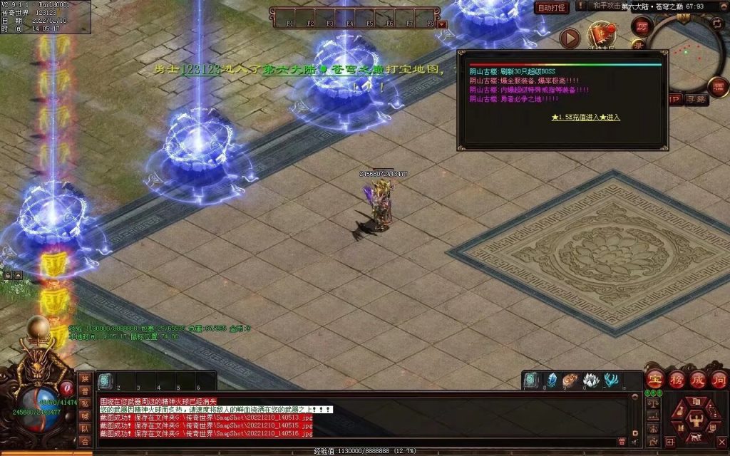 图片[9]-修仙之路迷失