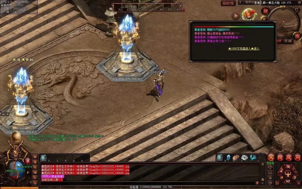 图片[13]-修仙之路迷失