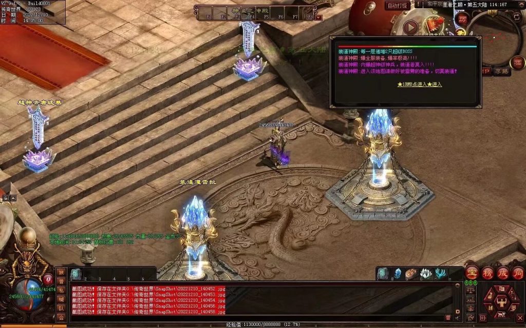 图片[14]-修仙之路迷失