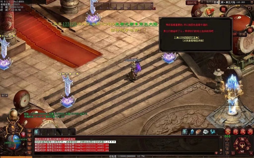 图片[15]-修仙之路迷失