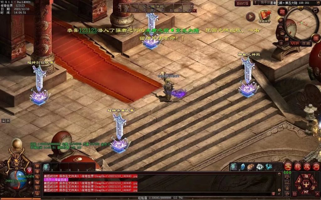 图片[18]-修仙之路迷失