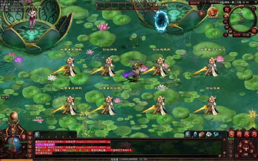 图片[35]-修仙之路迷失