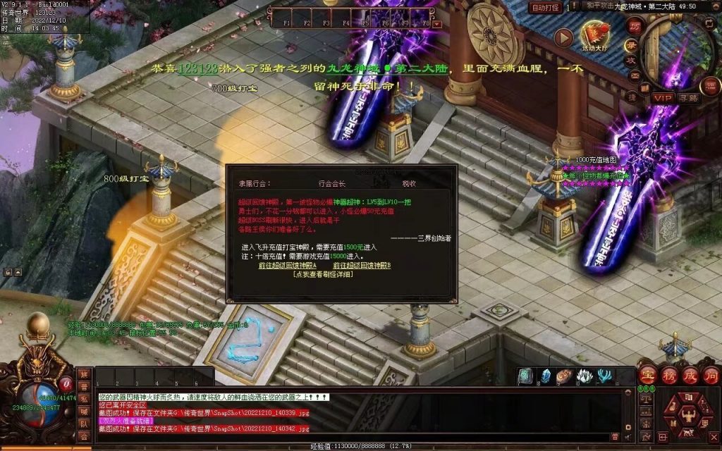 图片[39]-修仙之路迷失