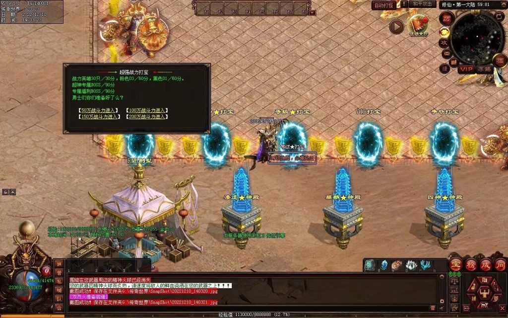 图片[46]-修仙之路迷失