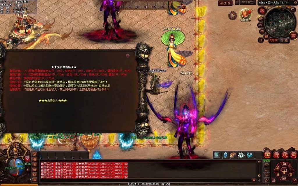 图片[60]-修仙之路迷失