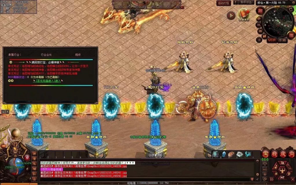 图片[64]-修仙之路迷失