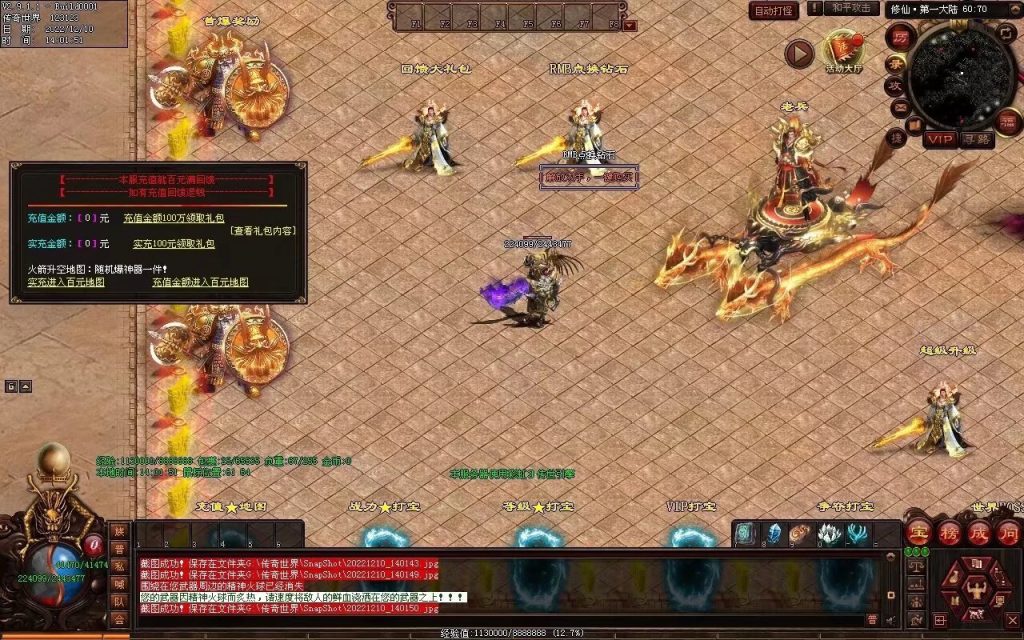 图片[70]-修仙之路迷失