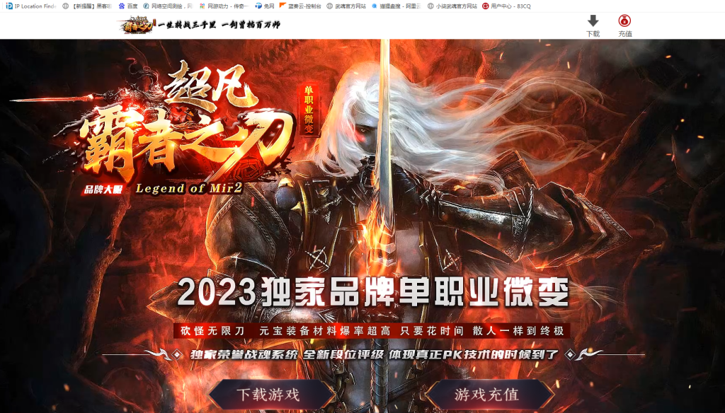 图片[1]-超凡·霸者之刃微变