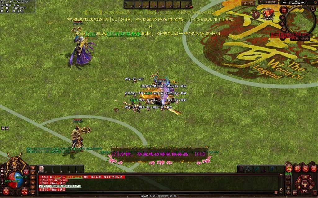 图片[6]-超凡·霸者之刃微变