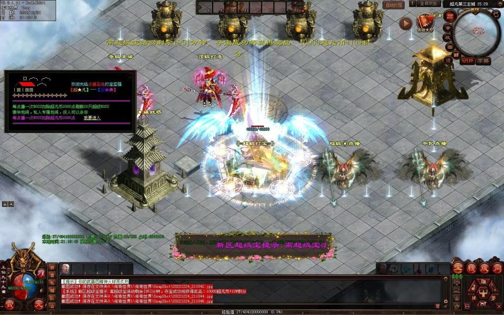 图片[8]-超凡·霸者之刃微变