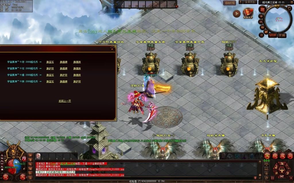 图片[18]-超凡·霸者之刃微变