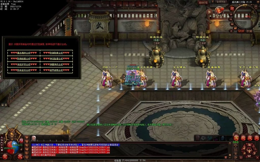 图片[41]-超凡·霸者之刃微变