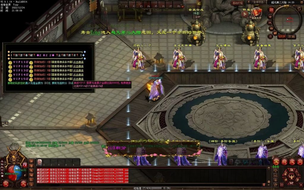 图片[46]-超凡·霸者之刃微变