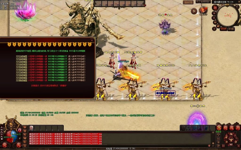 图片[52]-超凡·霸者之刃微变