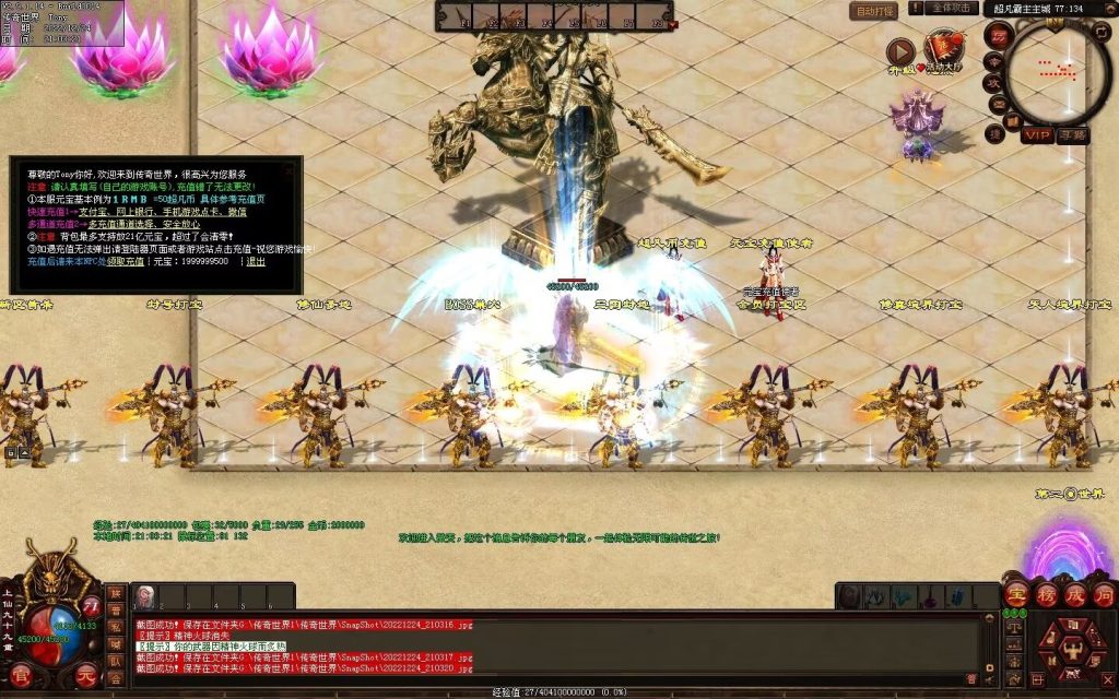 图片[55]-超凡·霸者之刃微变