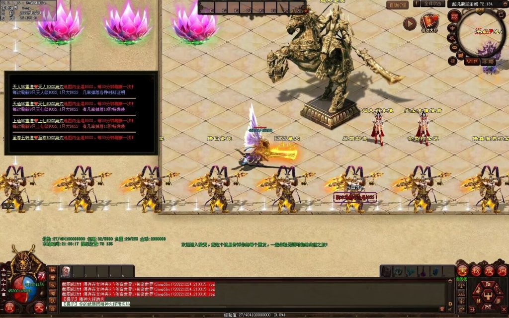 图片[57]-超凡·霸者之刃微变