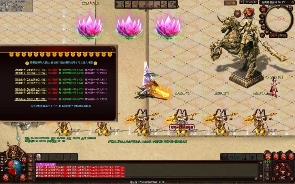 图片[60]-超凡·霸者之刃微变