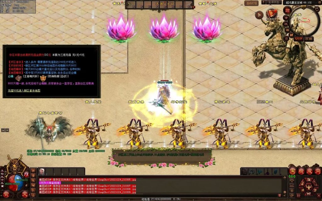 图片[61]-超凡·霸者之刃微变