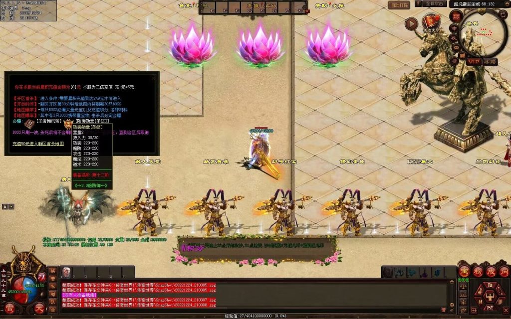 图片[62]-超凡·霸者之刃微变