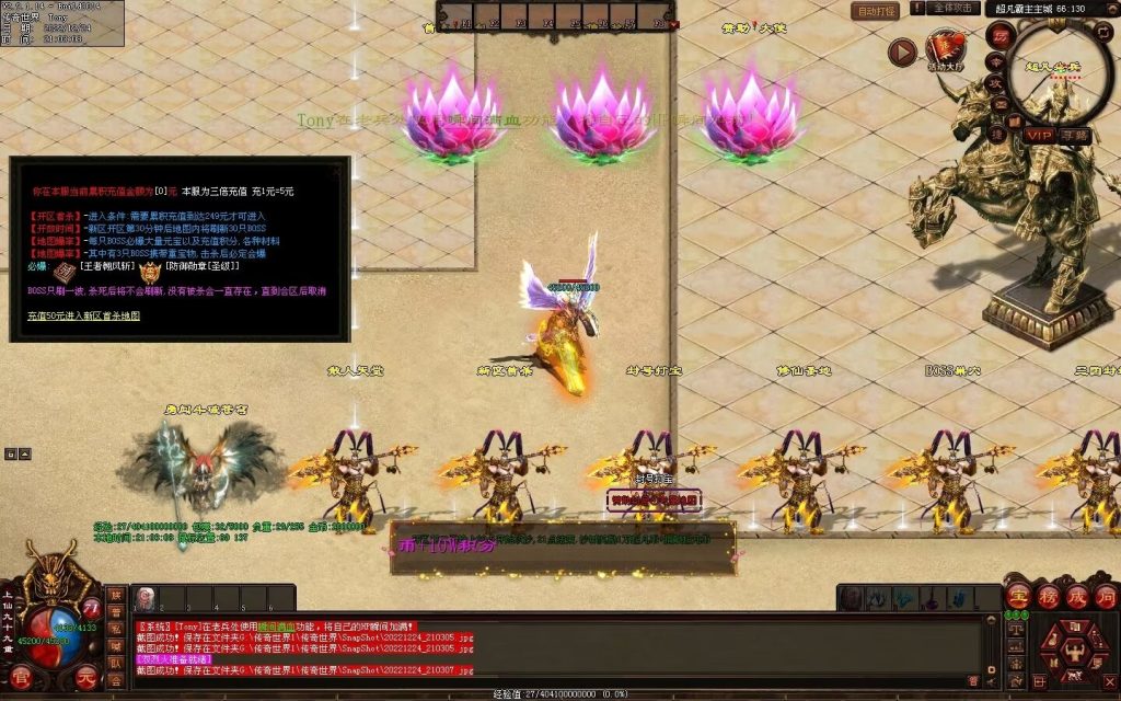 图片[63]-超凡·霸者之刃微变