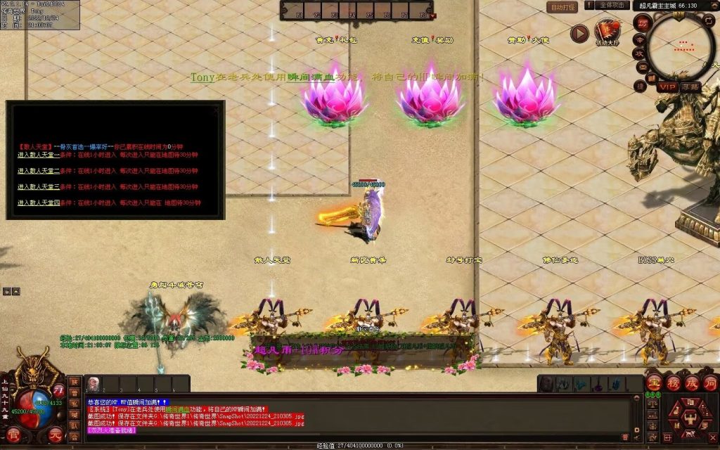 图片[64]-超凡·霸者之刃微变