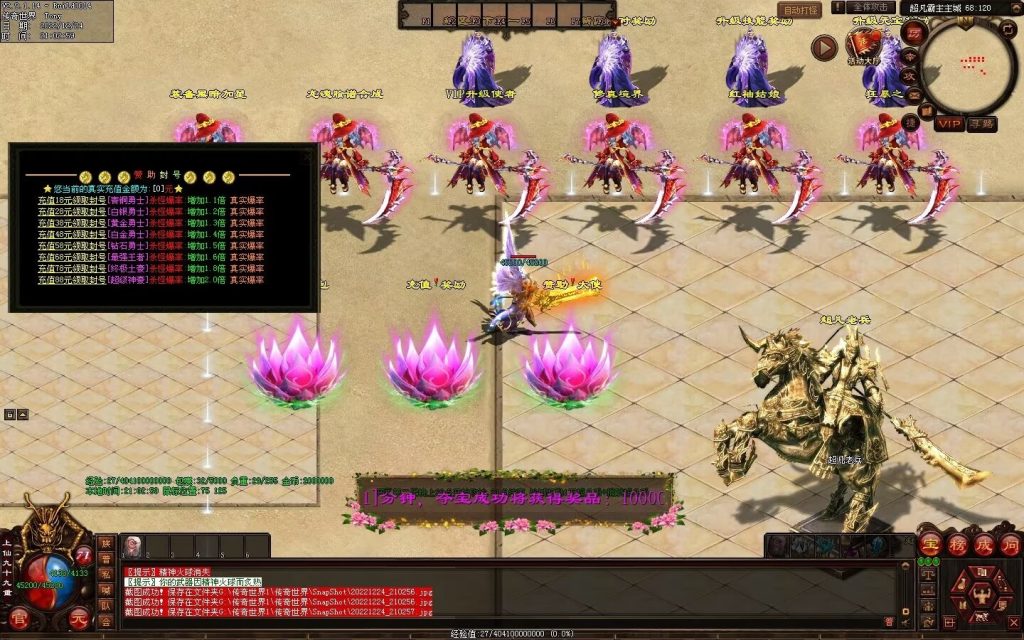 图片[66]-超凡·霸者之刃微变