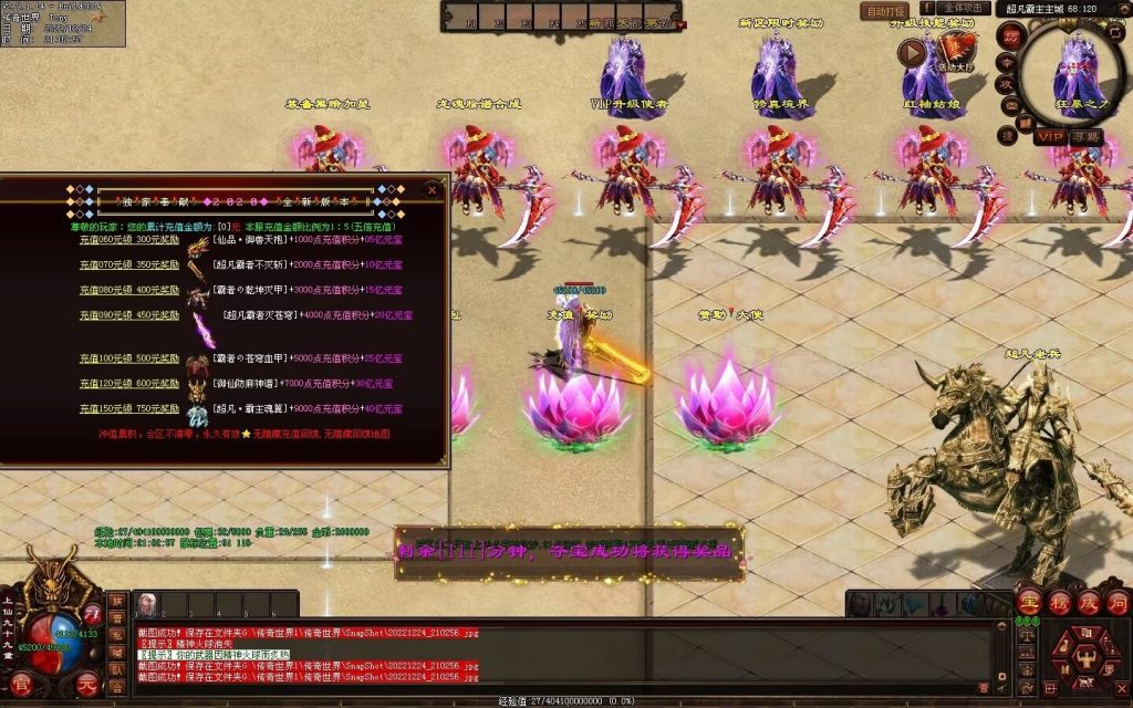 图片[67]-超凡·霸者之刃微变