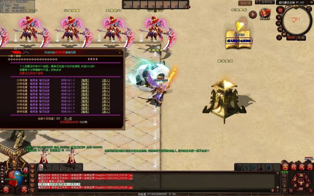 图片[101]-超凡·霸者之刃微变