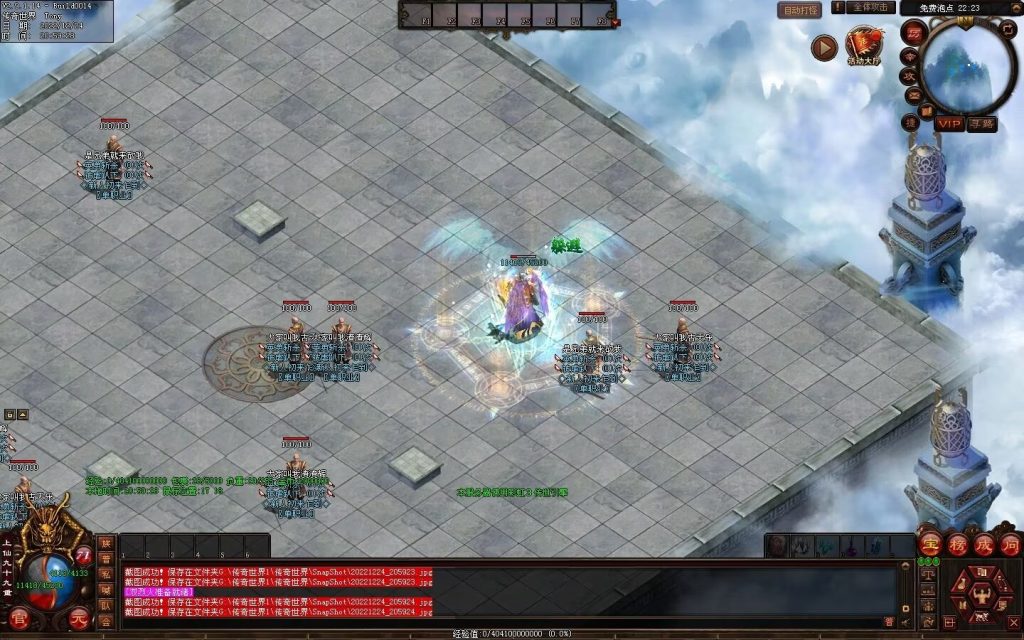 图片[122]-超凡·霸者之刃微变