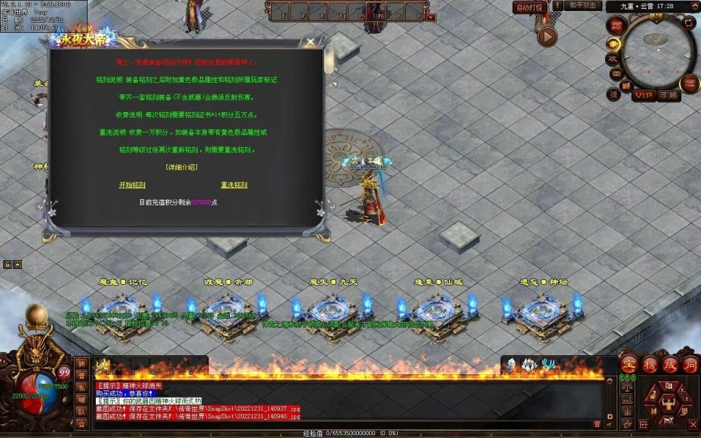 图片[3]-永夜血煞