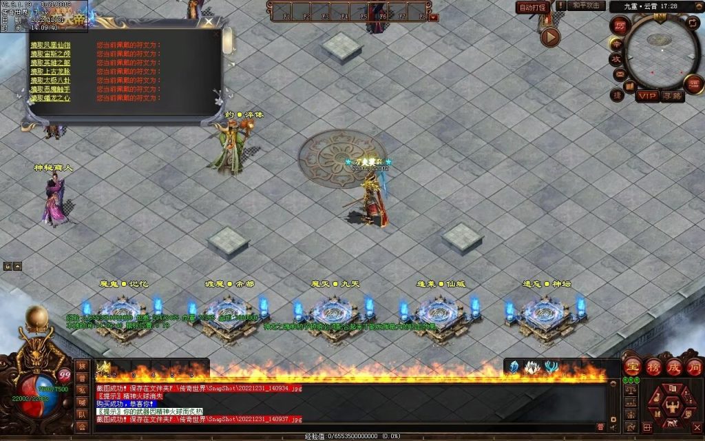 图片[4]-永夜血煞