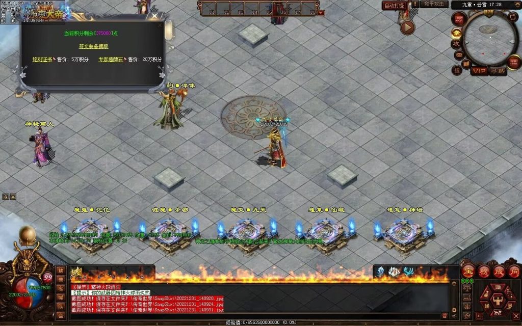 图片[6]-永夜血煞