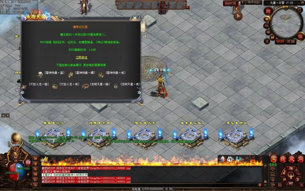 图片[7]-永夜血煞